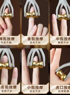 黄铜材质多功能手指按摩器手部关节按摩棒滚轮点穴疏通经络