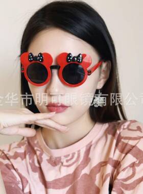闺蜜拍照搞怪眼镜搞笑蹦迪个性沙雕墨镜女派对卡通米奇米妮眼镜