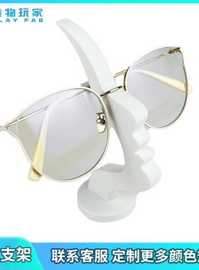 Eyeglass stand眼镜置放支架条形状人侧脸有趣简单的3d打印摆件