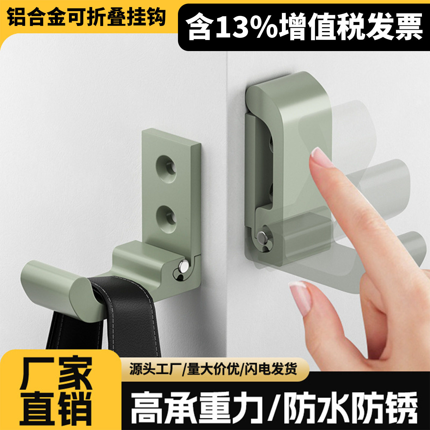 铝合金折叠挂衣钩隐形免打孔挂钩免钉胶单个钩墙壁式衣帽钩门后图片