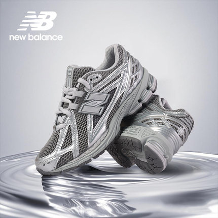 【IU同款】New Balance NB正品液态银男女运动休闲老爹鞋M1906REH