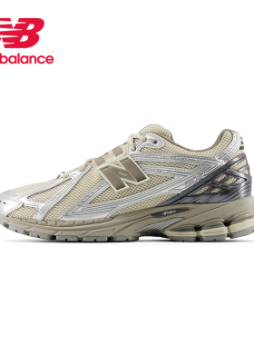 New Balance NB正品夏男女情侣透气复古银运动休闲老爹鞋U1906RCP
