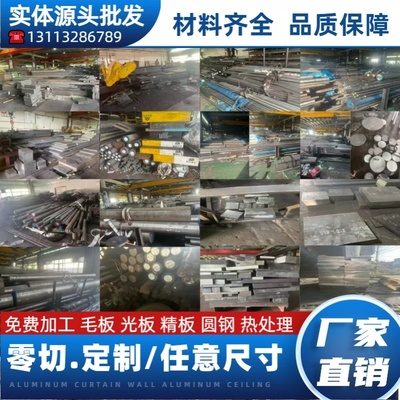 宝钢34CRNIMO6/40NiCrMo7圆钢