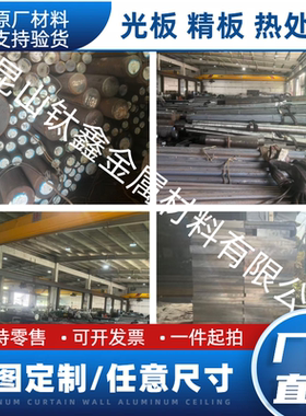 35CrMo光圆 35XM 4135 708A37 SCM3 35CD4 34CrMo4合金结构钢棒