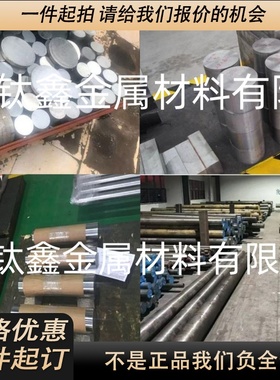 14Cr17Ni2不锈钢US431钢板不锈钢Y1Cr17钢板 SUS416钢板圆棒