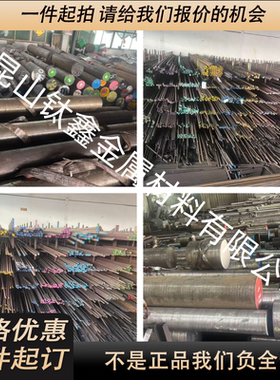 铬钢棒35Cr 40Cr 45Cr 50Cr 38CrSi 12CrMo合金钢圆钢 热卖板材