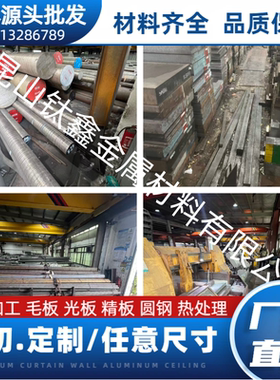 55mm厚Q345B/C/D/E低合金钢板55个mm毫米厚16Mn锰钢板55毫米