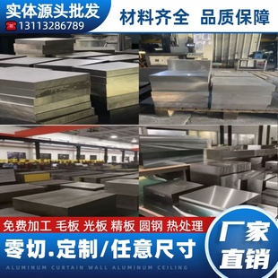 38CrMoAl 40Cr 42CrMo调质钢板30CrMnSiA 35CrMo 40CrNiMoA圆钢棒