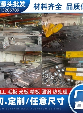 X153CrMoV12圆钢_SUS410棒料_SUS420J1钢材材料_ASTM A193 B16圆