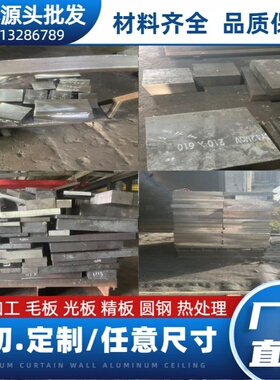 44SMn28圆钢_21CrMoV圆棒棒材_40CrMoV46园钢棒料_35CrMoV材料材