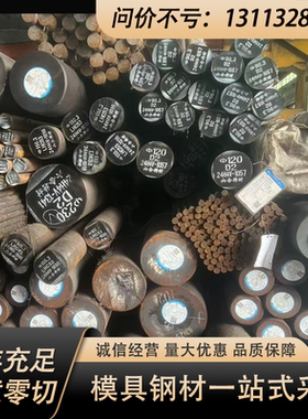 Gcr15 65Mn 16MnCr5钢板20CrNiMo圆棒20CrMnTi 9SiCr 60Si2Mn圆钢