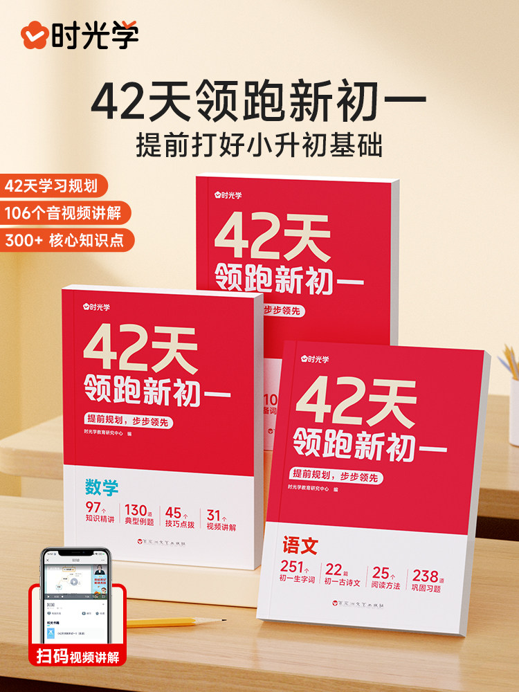 新华图书官方正版！全国通用！