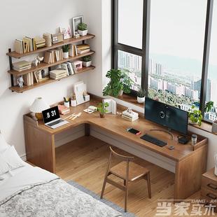 实木转角书桌家用电脑桌l型写字学习桌大板工作台7字型双人阅读桌