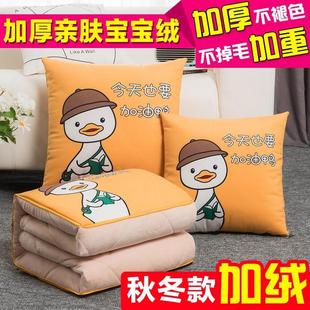 2024网红被子两用冬天加厚二合一折叠汽车载枕头被 抱枕高颜值爆款