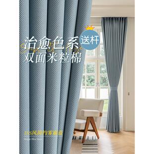 送伸缩杆 雾霾蓝窗帘免打孔卧室全遮光简易遮阳飘窗布杆一整套