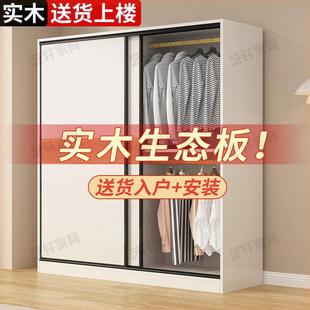 柜子加深60出租房用储物收纳衣橱 实木衣柜家用卧室推拉门简易组装