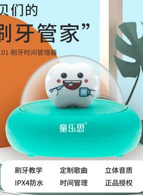 刷牙计时器儿童3分钟刷牙学生专用自律闹钟提醒器刷牙时间管理器