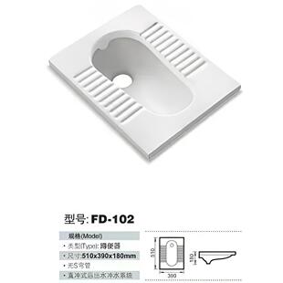 冲水箱套装 蹲便器工程款 卫生间防臭厕所高温陶瓷超薄蹲便器优等品