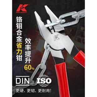 老虎钳 k牌手钳子大全尖嘴斜口钳电工专用多功能万用工业级钢丝钳