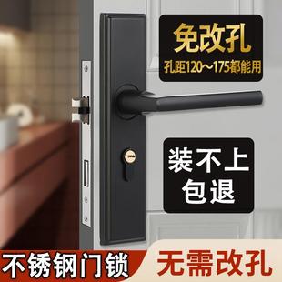 室内门锁轻奢现代家用免改孔卧室卫生间一体黑色静音木门房门锁具