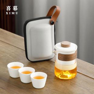 家用便携式 玻璃功夫旅行茶具小套装 泡茶壶户外旅游露营随身快客杯