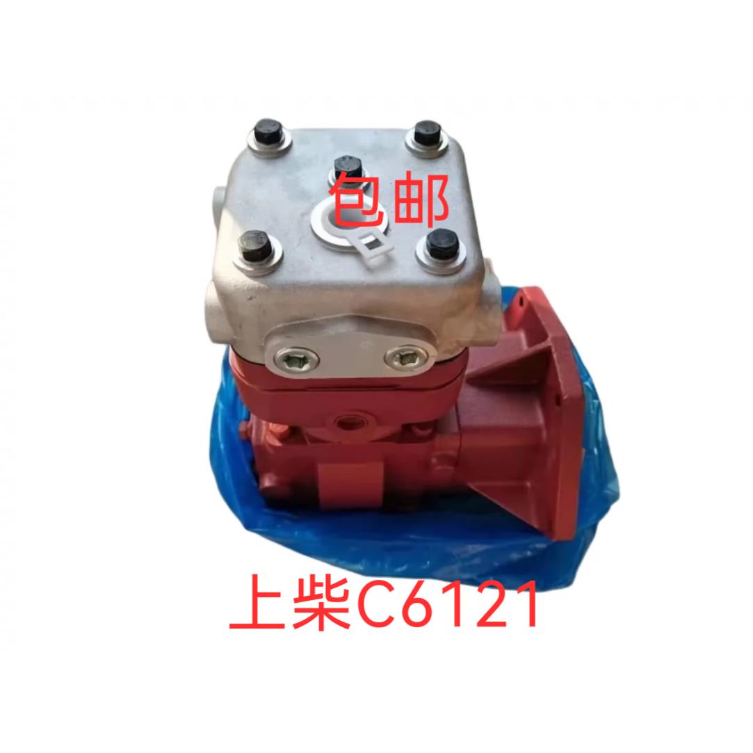 厦工装载机配件打气泵上柴C6121卡特空压机C47AB003+D 清库存促销