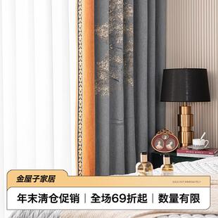 窗帘婴儿绒无缝拼接现代简约轻奢卧室遮光挂钩式 新款 客厅成品高档
