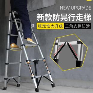 可行走人字梯家用折叠梯子铝合金伸缩梯多功能升降梯工程梯木工梯