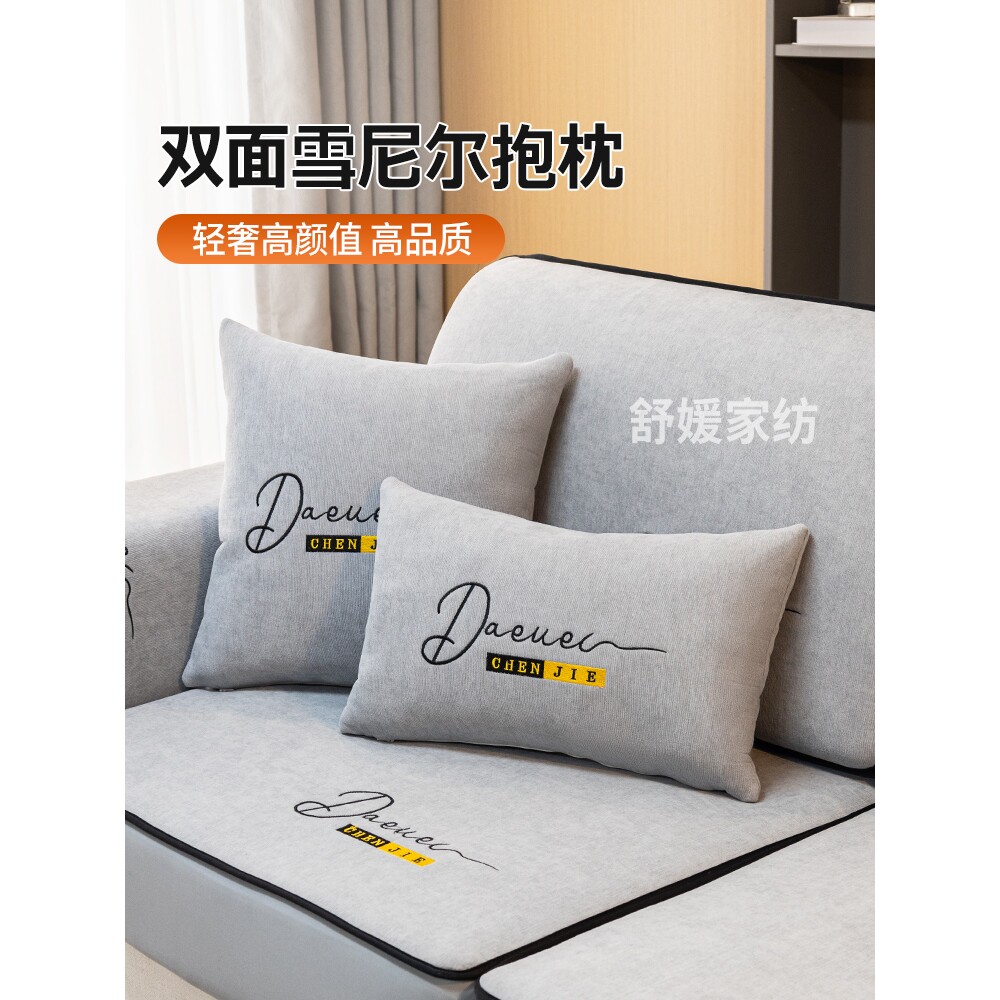 沙发靠枕抱枕客厅办公室现代简约靠垫长条靠背床头腰枕抱枕套枕芯