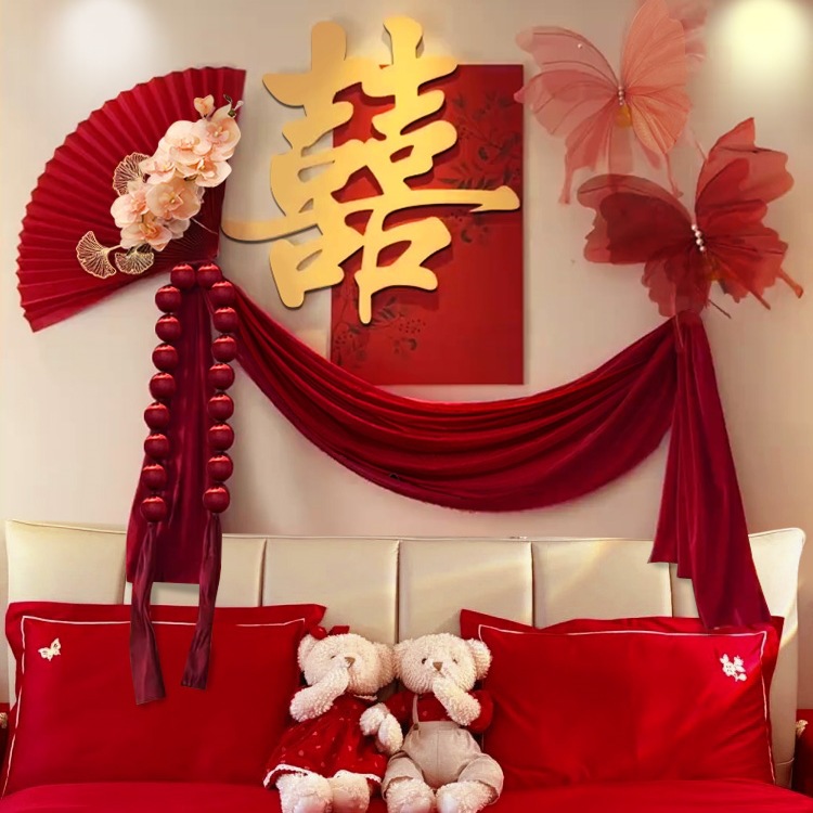 女方卧室床头背景墙婚房氛围感布置结婚套装全套拉花装饰婚礼喜字