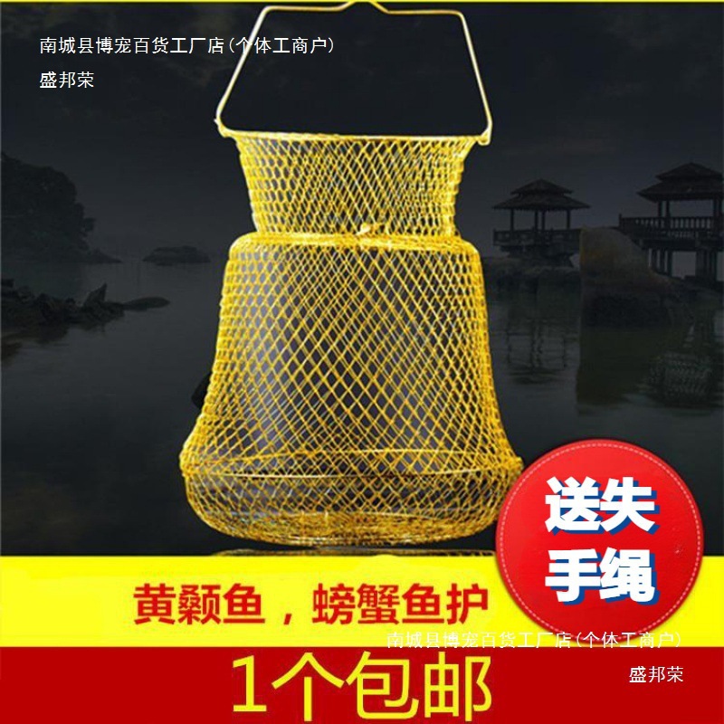 金属折叠钢丝网铁鱼护铁鱼篓防挂防咬渔网黄颡鱼螃蟹篓装鱼网兜无