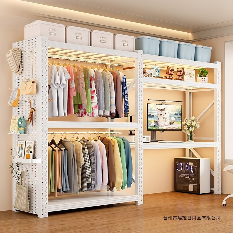 加厚货架全钢衣柜衣橱开放式简易卧室衣帽间落地挂衣架蝴蝶孔衣架