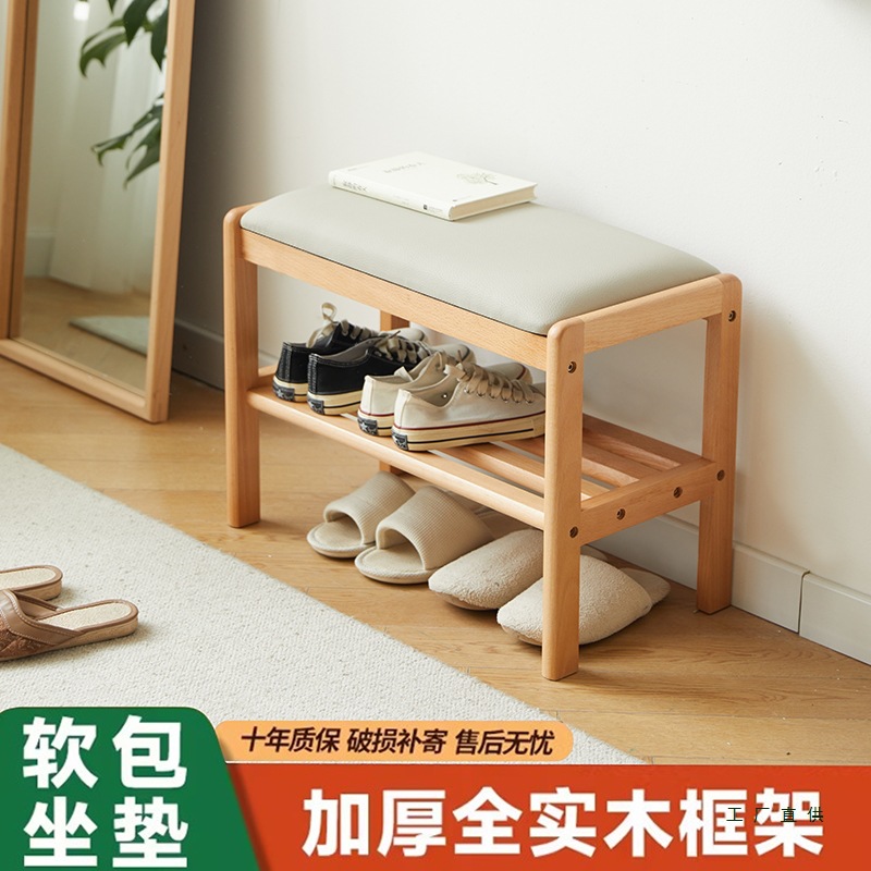 实木换鞋凳家用门口穿鞋凳软包鞋凳北欧榉木坐穿鞋凳玄关试鞋凳子
