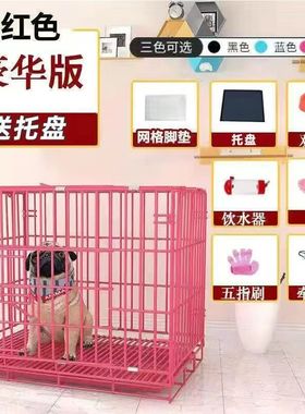 家用室内中型犬猫狗别墅狗笼子小型犬猫笼子宠物笼子大型犬带厕所