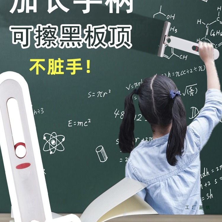 擦黑板神器黑板擦粉笔专用小拖把水溶性无尘干湿两用白板绿板儿童