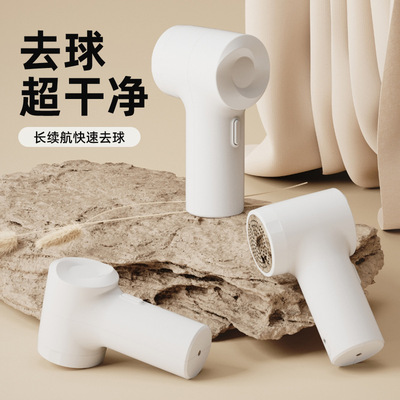 毛球修剪器充电式除刮毛球机家用衣物去毛球器剪毛器毛衣去球神器