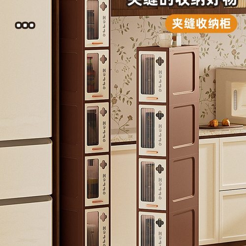窄边置物架15/20cm塑料缝隙夹缝收纳柜冰箱侧面抽拉柜浴室储物柜