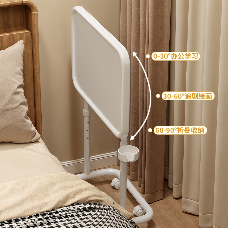 床边桌可移动升降电脑桌家用卧室小型书桌学生笔记本宿舍折叠桌子