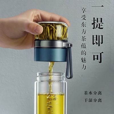 高档茶水分离杯双层隔热网红玻璃杯简约泡茶杯子男女便携水杯钉制