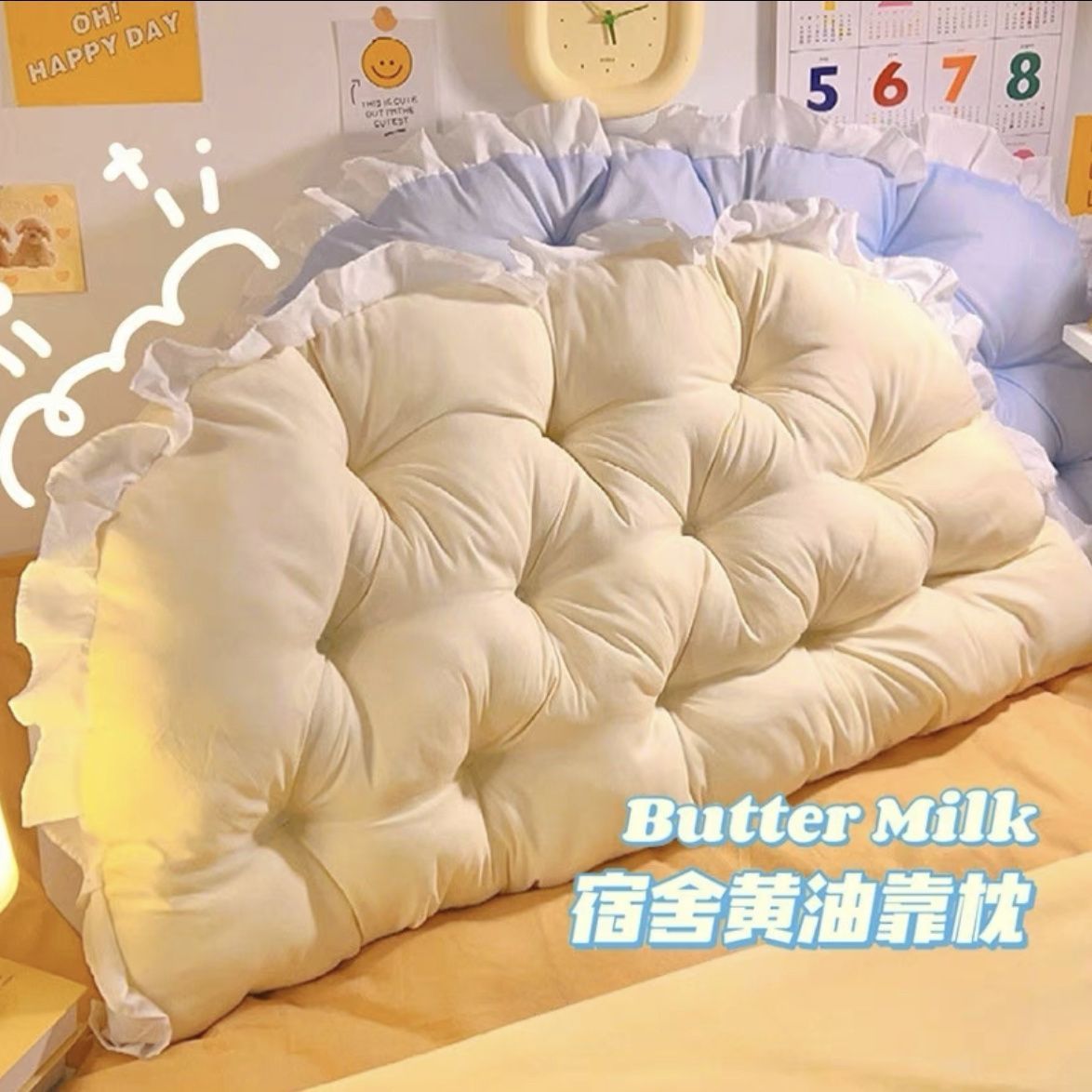 看书床头靠垫女生宿舍ins床上靠枕公主软包榻榻米护腰靠背沙发