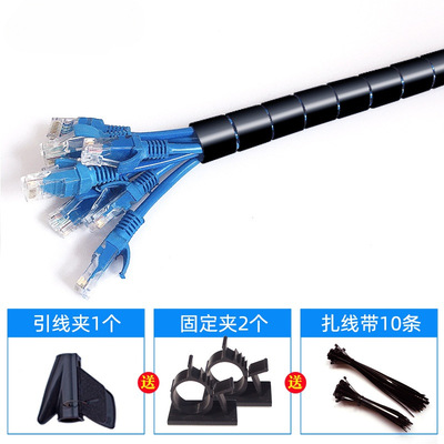 桌下电线收纳管线路整理线束包线管保护套理线器束线管防咬陈之堔
