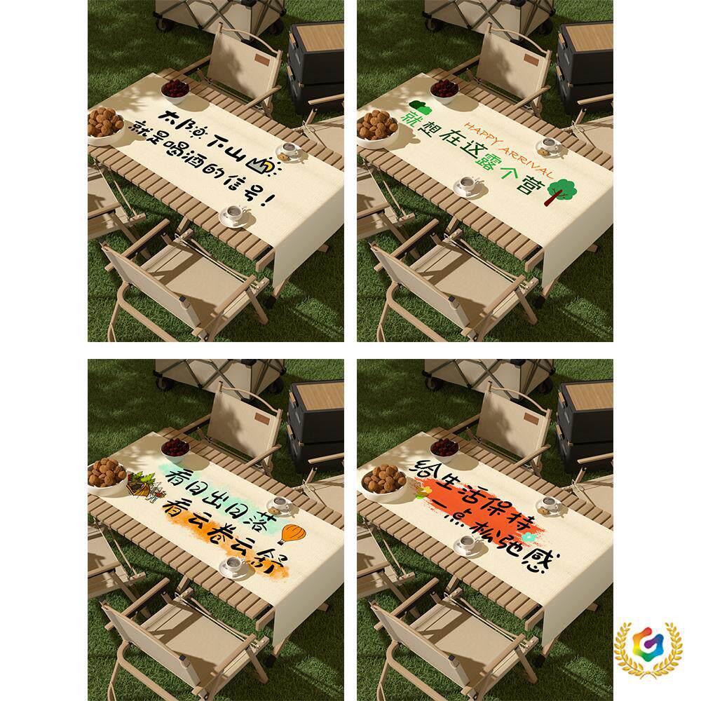 ?创意户外煮桌布露营桌旗桌布野餐露营防水免洗桌布布艺野营长条