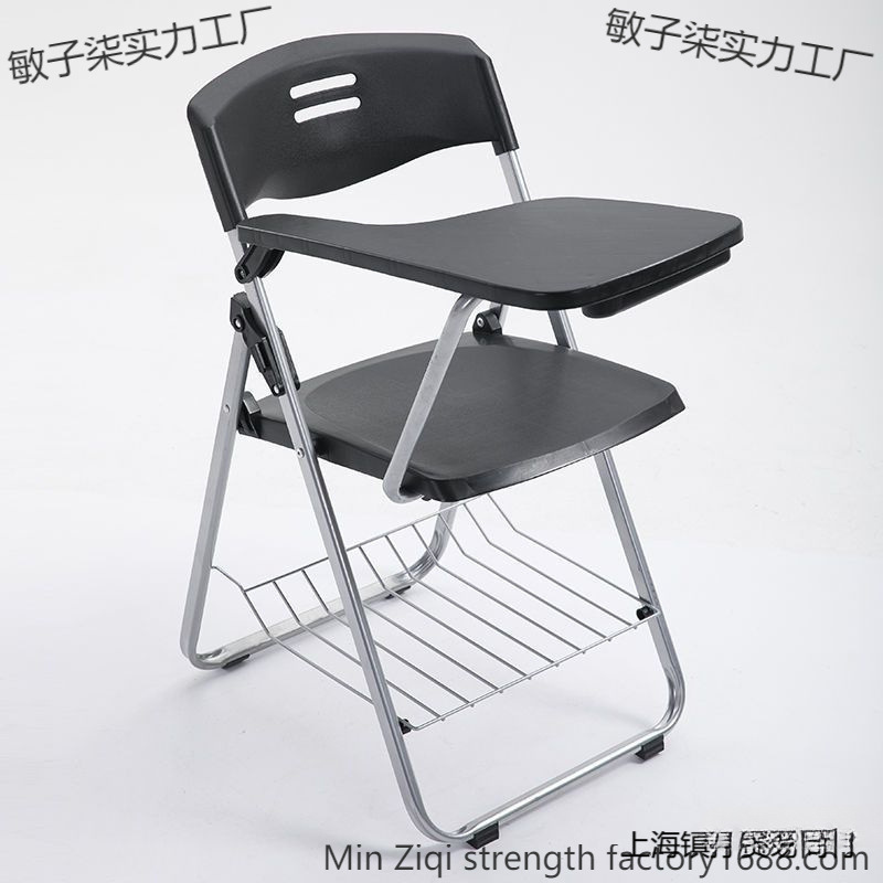 折叠培训椅带桌板会议凳子学生教学培训机构带写字板塑料钢架一体