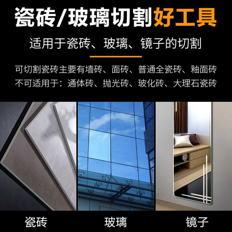 瓷砖切割神器玻璃刀开界器便携式划割金刚石划厚工具