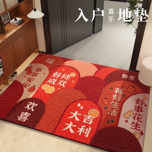 入户门地垫2025新款结婚喜庆乔迁红色丝圈地毯家用玄关进门脚垫