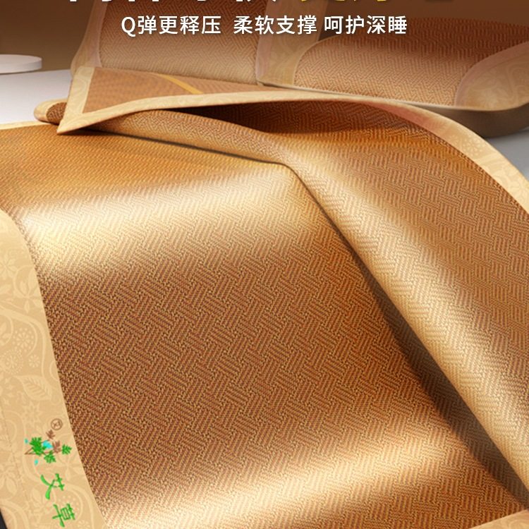 2025新款艾草驱蚊藤席冰丝凉席草席学生宿舍可折叠席子床单yx