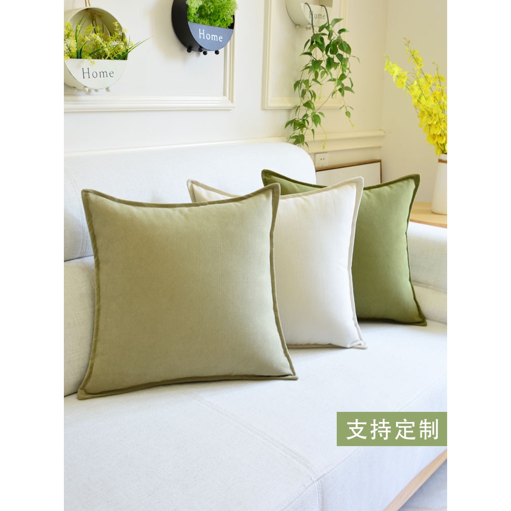 加厚雪尼尔抱枕套抹茶绿北欧简约奶油风客厅沙发靠垫床头咖棕靠枕