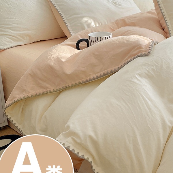 轻奢贝壳边四件套纯棉全棉床上用品床单被套被罩床笠大学生三件套