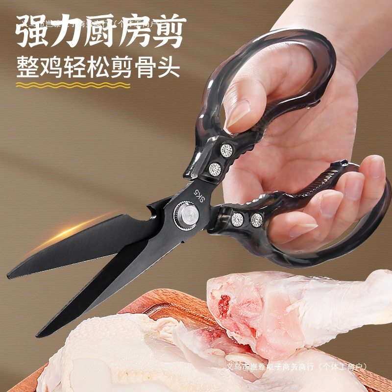 钛剪不锈钢剪子鹅黑厨房剪刀食物鸡鸭鸡骨剪家用食物肉菜