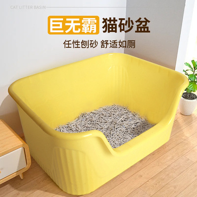 巨大猫砂盆号加高防外溅全开放式半封闭缅因沙盆特大屎盆